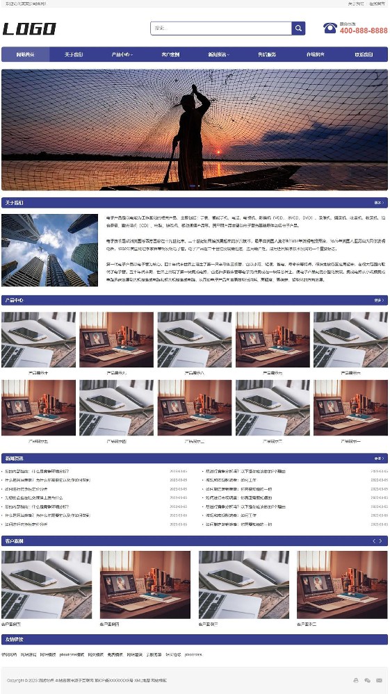 宽屏企业通用类网站Fortukey模板(自适应手机端)+利于SEO优化