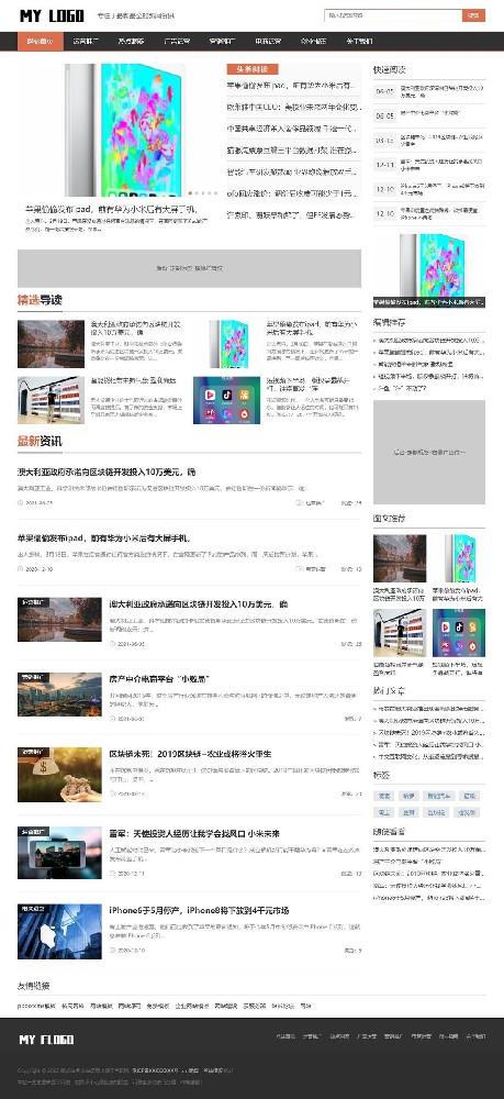 新闻资讯博客通用类网站Fortukey模板(自适应手机端)